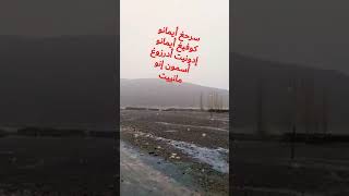 فخاطر الخواطر