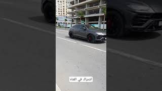 لامبورجينيurus the best