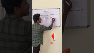 🤩🔥ശരാശരി part 2 | ശരാശരി ഇത്രക്ക് സിമ്പിൾ arunno🤩🥳🤯#keralapsc #mathstrick#averageproblems #psc