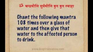 Sanskrit mantra for protection from evil eye