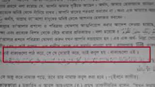 ছোট্ট একটি দো'য়া যা পড়লে আপনার মনের সব কিছু পূরণ হবে