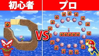 【ドッキリ】クリア率0.00%の脱獄ステージ作り【スマブラSP】