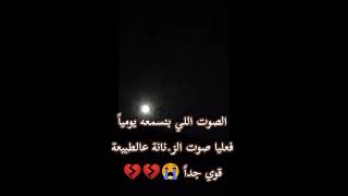 احنا حالياً بنعيش بأصعب فترات حياتنا 😭💔 يارب فرجك يارب 💔