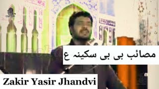 Zakir Yasir Jhandvi                      #status #shorts #short #shortvideo #subscribe #shortsvideo