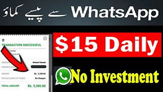 How To Earn Money Online By Using WhatsApp | Online Earning Without Investment | Copy & Past Work