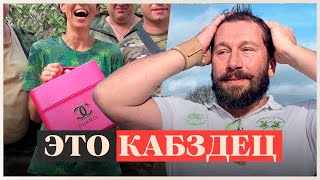 «Мир движется к большой войне»‎ Чичваркин: прорыв ВСУ в Мелитополе и Крыма отрезвить Путина.