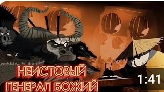 🐼✝️🌅Пророчества рассказывают о Воине Христа!Имеет Значение:Единство для Глобального Пробуждения!