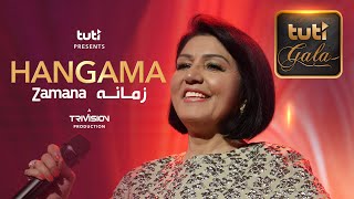 Hangama - Zamana - Tuti Gala / هنگامه - زمانه