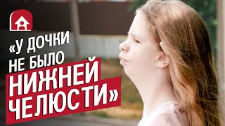 У моей дочери синдром Франческетти: Света | Быть мамой