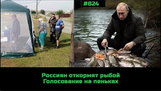 О чём следует подумать