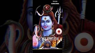 हर हर महादेव #shortvideo #shorts #short #ytshorts #shortsyoutube #sawan