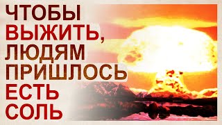 Употребление соли доказывает глобальную катастрофу в средние века