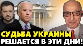 🔥Срочно из США! Войне Конец! Плохие новости для Кремля и лично путина! Рамиз Юнус