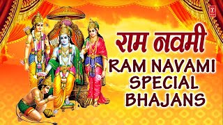 #video Superhit Shree Ram Navami Bhajan | Om Shree Ramchandraye Namaha