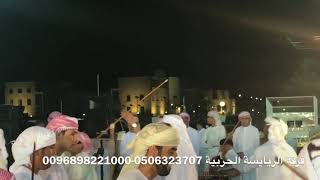 فرقة الريايسة الحربية