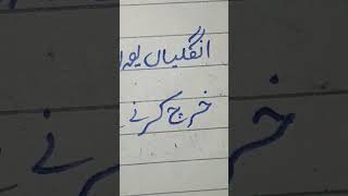 Best Urdu Lines🔥 Best Urdu Shayari❤ #besturdulines #besturdupoetry