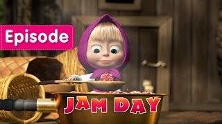 Masha and The Bear - Jam Day 🫙🍒 (Episode 6)