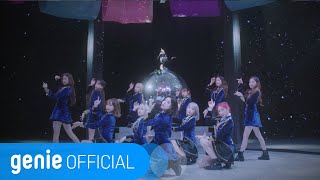 IZ*ONE (아이즈원) - D-D-DANCE Official Music Video