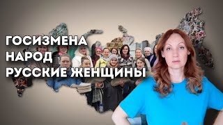 Народ увидел предателей и понял что делать!