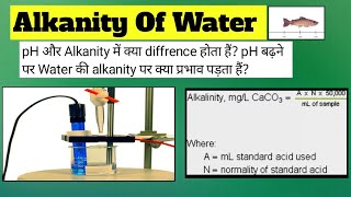 Water Alkanity Test|Alkanity Test Of Water|Water Quality Analysis Laboratory Method|water Analysis