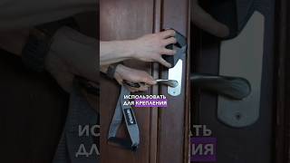 Лайфхак для домашних тренировок с резинками