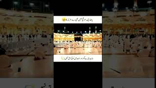 Babe madeena|#peerajmalrazaqadri #islamicstatus #ytshortsvideo