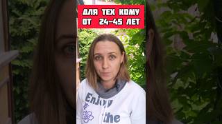 Здоровье не купишь! #здоровье #здоровоепитание #шорст #реки2024