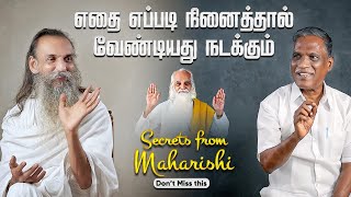 Can Your Thoughts Change Your Life? | எண்ணங்கள் வரைந்த ஓவியம்