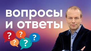 Полиглот английский: вопросы и ответы  в английском языке. Как задать вопрос и вспомогательные слова