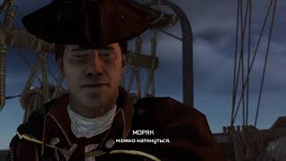 Assassins Creed III Remastered Возвращение в АМЕРИКУ  Ч 1