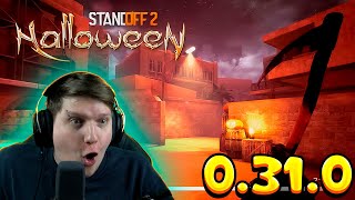 STANDOFF 2 0.31.0 HALLOWEEN - выход обновления, призраки, новые режимы