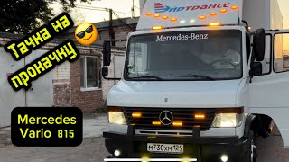 MERCEDES VARIO 815D ПРИВОДИМ В ПОРЯДОК!