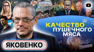 📆 Три месяца Зеленского. Яковенко. Мобилизация в РФ. Скандал с Невзлиным: интересы ФБК и ФСБ совпали