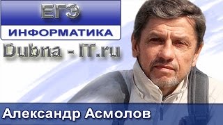 Решение В7 информатика ЕГЭ 2010