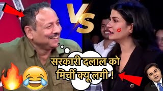 Anurag Bhadouria🔥Epic Roasts Anjana Aunty & Pm Modi 🤣 || Godi Media Bejjati ||