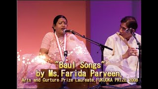 Performance of "Baul Songs" by Ms. Farida Parveen, Arts and Culture Prize laureate, FukuokaPrize2008