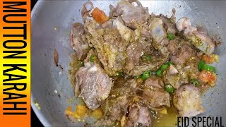 Gosht Karahi | Mutton Karahi Recipe | Eid Special Mutton Karahi | Healthy Foods Secret