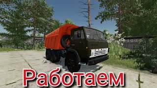 Стрим  Малиновка   Farming Simulator 22