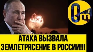 🔥СРОЧНАЯ ЭВАКУАЦИЯ❗️МОЩНЕЙШАЯ АТАКА ПО СКЛАДУ РАКЕТ ОККУПАНТОВ!