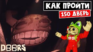 Как пройти СИКА и ГРАМБАЛА в ШАХТЕ ОТЕЛЯ роблокс | The Mines FLOOR 2 roblox | Grumble + Seek