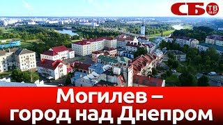 Могилев – город над Днепром | новое видео с коптера