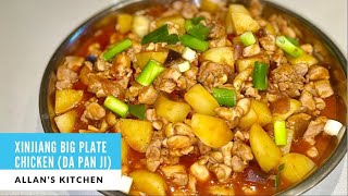 Xinjiang Da Pan Ji 大盘鸡 (Big Plate Chicken Recipe)