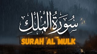 Peaceful Recitation of Surah Mulk (The Kingdom) سورة الملك |Muhammad Ali Murtaza