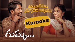 Gumma Karaoke Telugu Lyrical Song | Ambajipeta Marriage Band | Suhas, Shivani | Dushyanth