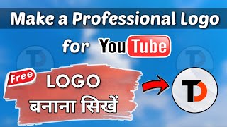 How to Make a Logo for Youtube || Youtube Logo Kaise Banaye?