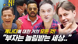 [All About_#223] 알베르토의 ❤️첫사랑❤️ ‘그녀’의 나라!?? | 개그맨 자격증 | 🍁단풍국🍁 | 올 어바웃 캐나다🇨🇦