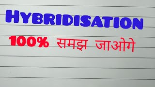 hybridisation (chemical bonding)