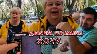 ОЛЬГА УРАЛОЧКА LIVE //ДЕВОЧКА ПО ИМЕНИ "ХОЧУ"//