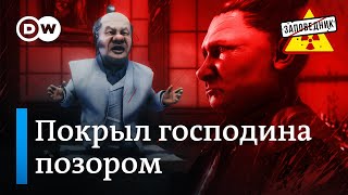 Прощальное хокку самурая Шойгу – "Заповедник", выпуск 311, сюжет 1