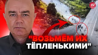 🔴СВІТАН: ВСЕ! Росіяни готуються до ЗДАЧІ! Армія РФ у КОТЛІ! Починається ЗАЧИСТКА Курської області